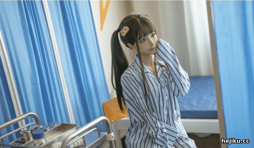 蠢沫沫的《身体检查》cos 医院里的可爱暴击
