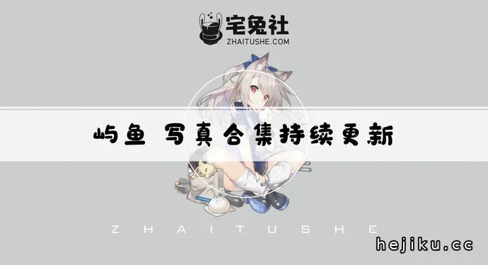 Yukako全套作品图合集文章配图1