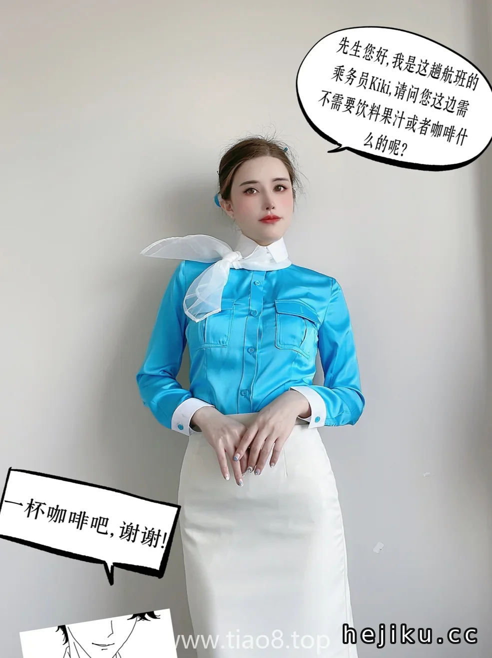 鹿八岁baby这套大韩航空太对味了,30张图让人越看越上头